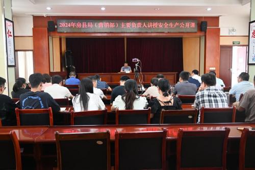 房县烟草专卖局：安全管理再升级创新织密“安全网”(图1)