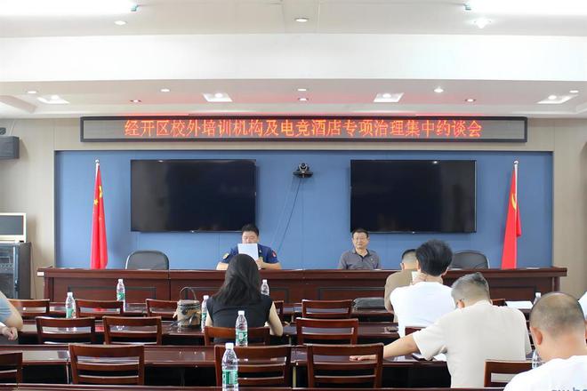 湖北荆州消防积极做好校外培训机构消防安全管理工作(图4)