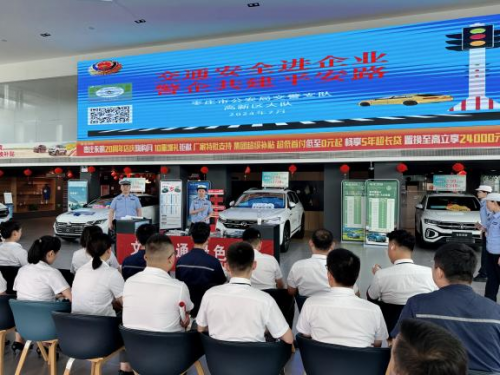 从培训到实战广汇汽车各店织密安全网(图3)