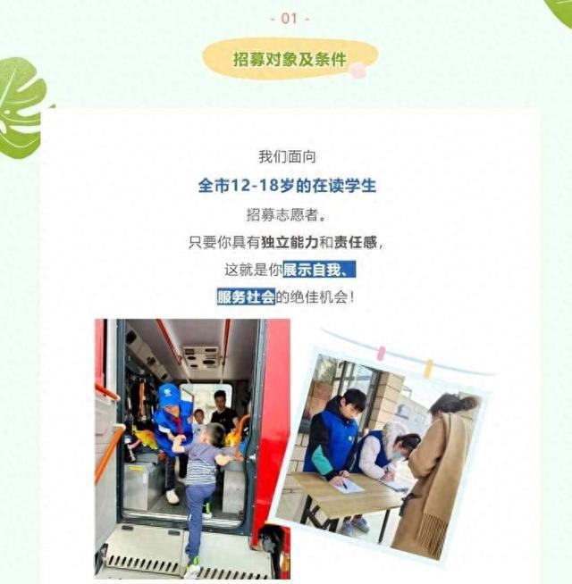 “蓝朋友”+加强暑期安全教育上海水上消防开展“青少年暑期消防科普志愿行”活动(图1)