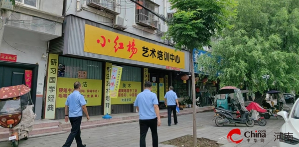 星空体育网站：西平县文广旅局开展校外艺术培训机构执法检查(图1)