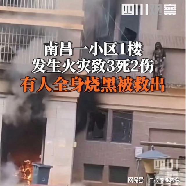 星空体育：三棱智能应急柜应急救援好帮手(图6)