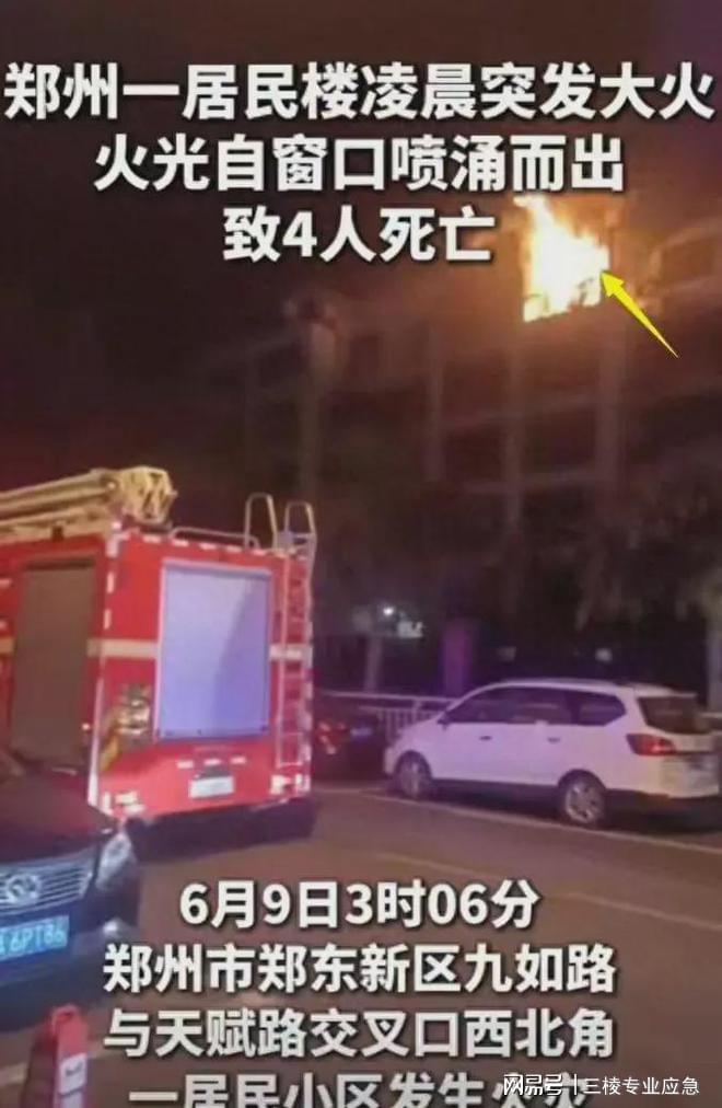 保定竞秀区：消防宣传进社区筑牢夏季“防火墙”(图5)