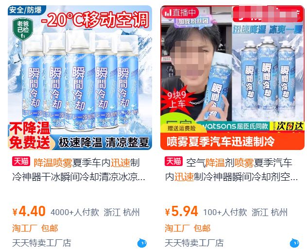 星空体育网站：飙到73℃！所有车主抓紧自查！千万别放！(图3)