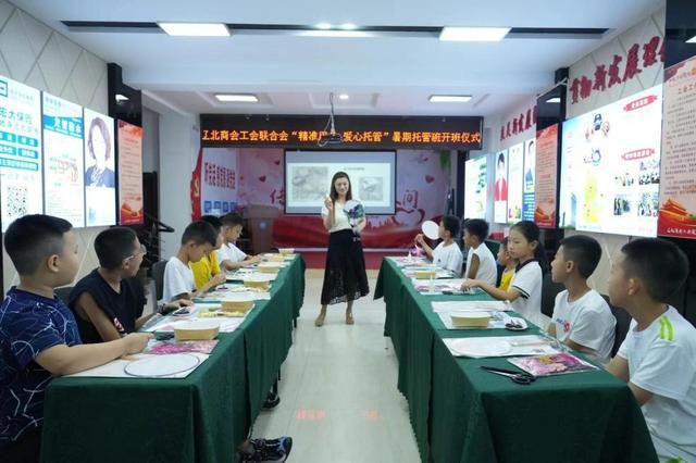 辽宁铁岭多彩暑期“爱心托管班”温情启航(图2)