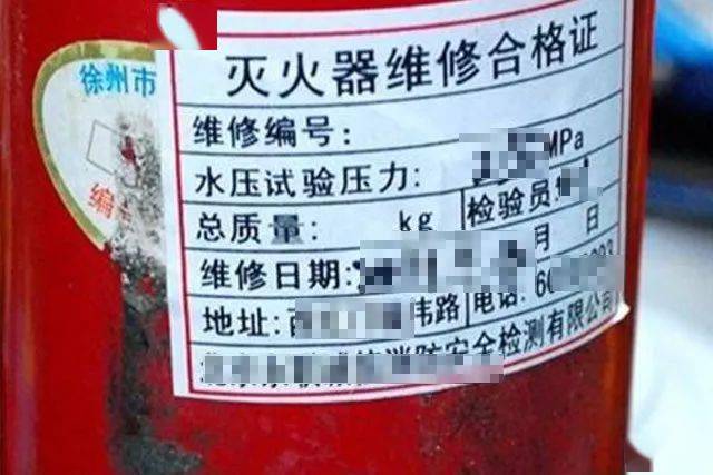 星空体育网站：【应急科普】消防器材之灭火器(图3)