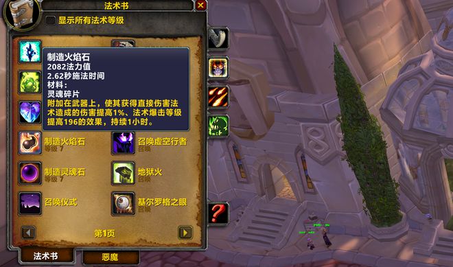 星空体育：魔兽世界：10H奥杜尔还没通？10个BOSS小技巧新手也能2小时速推(图5)