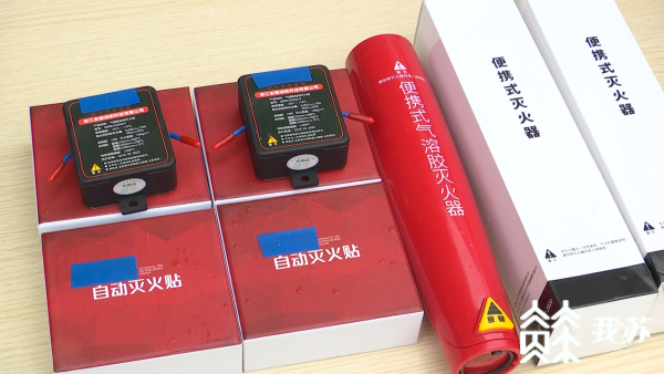 车辆灭火神器靠谱吗？来看南京消防的这组实验！(图1)