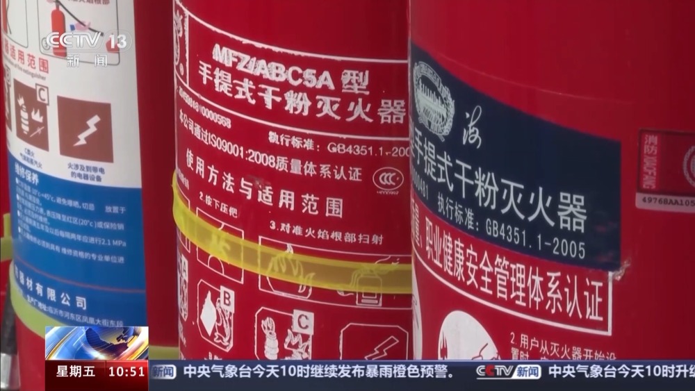 网红灭火器靠不靠谱？消防实测来了结果令人惊讶……(图11)