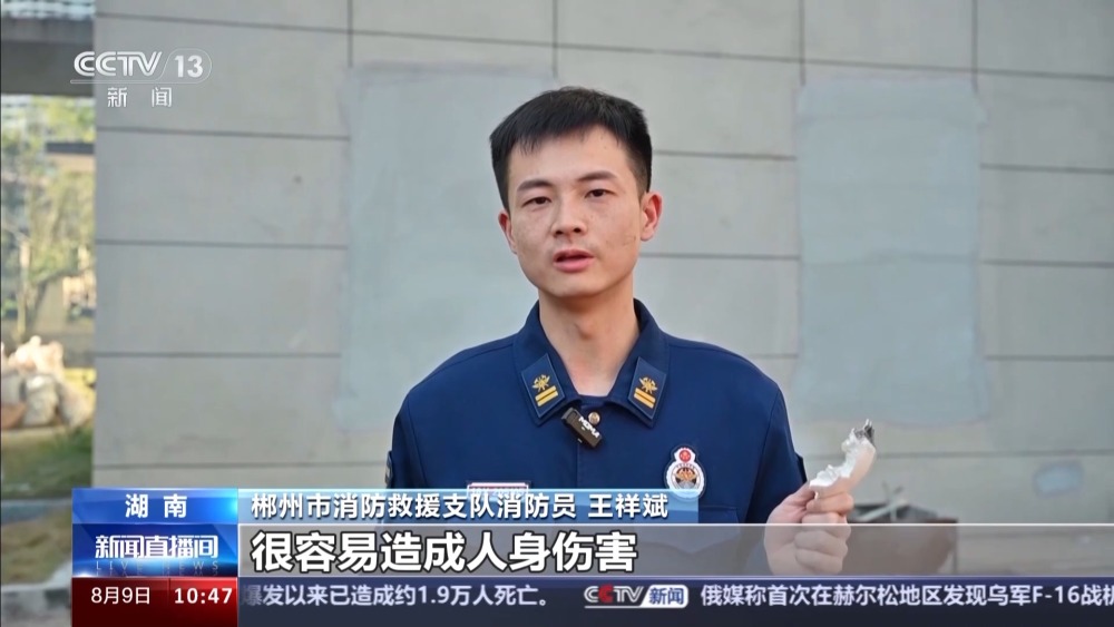 网红灭火器靠不靠谱？消防实测来了结果令人惊讶……(图5)