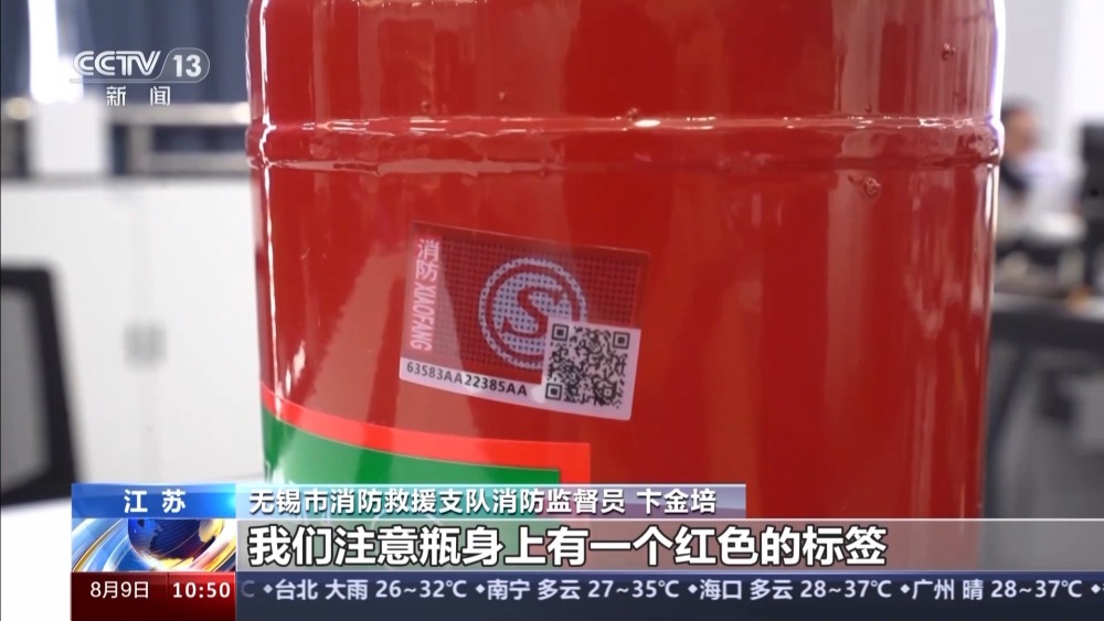 网红灭火器靠不靠谱？消防实测来了结果令人惊讶……(图10)