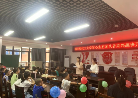 星空体育网站：童心相伴一路同行逐梦未来(图1)
