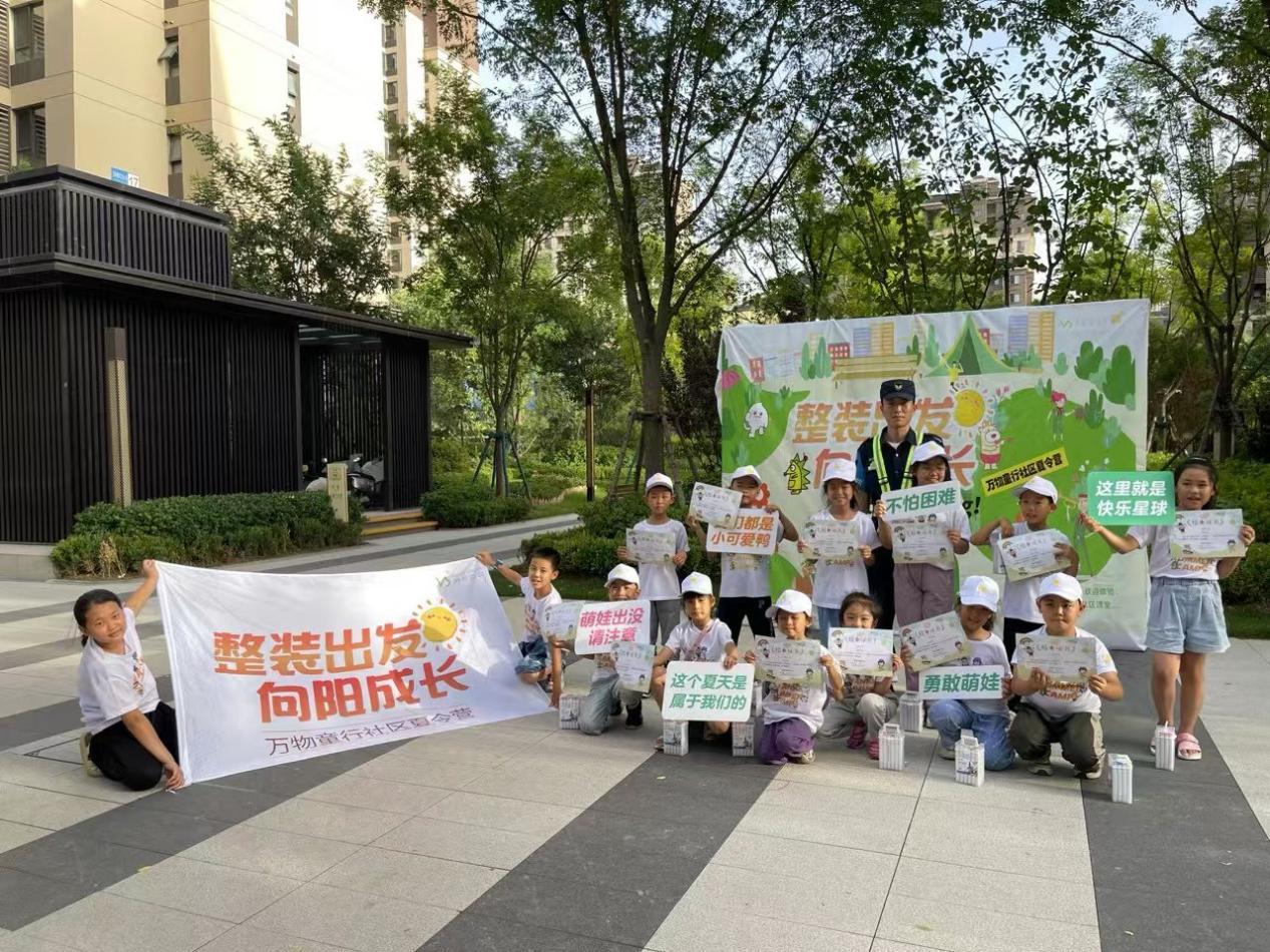 关爱未成年人健康成长丨新悦社区：七彩假期快乐成长(图1)