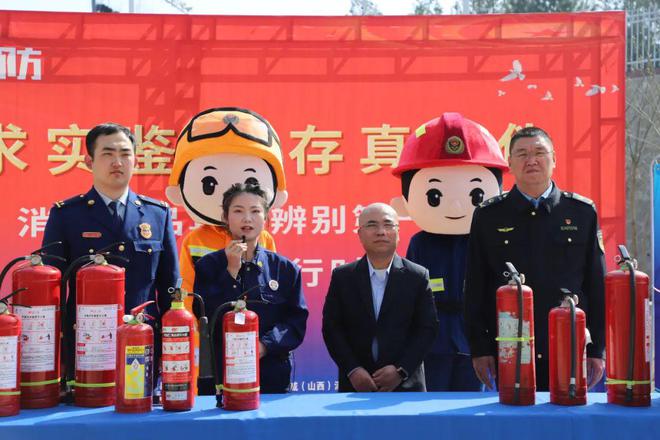 芮城县消防联合市场监督管理局开展3·15消防产品辨识宣传直播活动(图8)