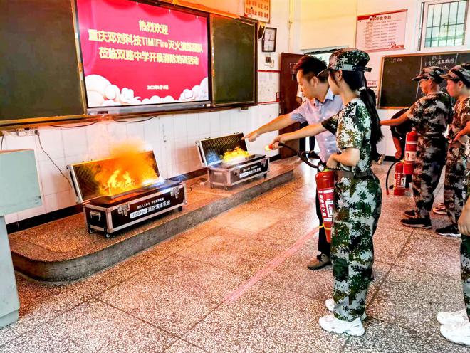 TiMiFire模拟灭火系统：消防体验馆中的灭火教学利器(图1)