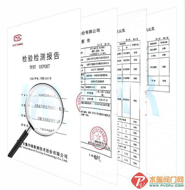 正华同安手提式干粉灭火器再获肯定！(图1)