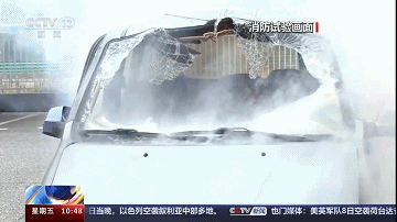 无需看管、瞬间灭火？！灭火“神器”真的靠谱？(图1)