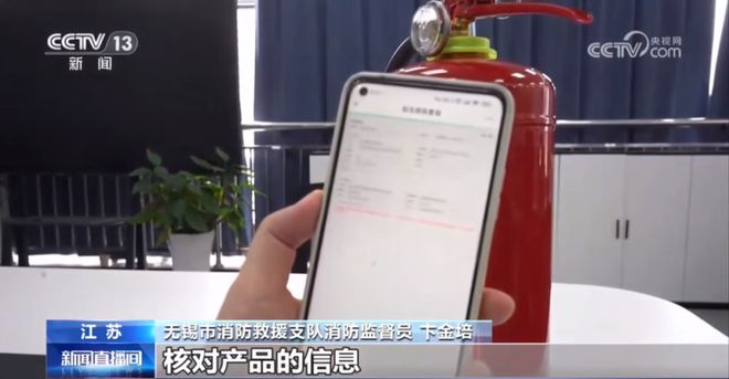 无需看管、瞬间灭火？！灭火“神器”真的靠谱？(图5)