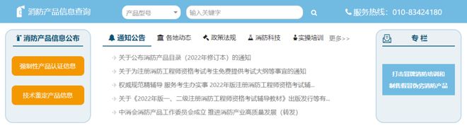 无需看管、瞬间灭火？！灭火“神器”真的靠谱？(图7)
