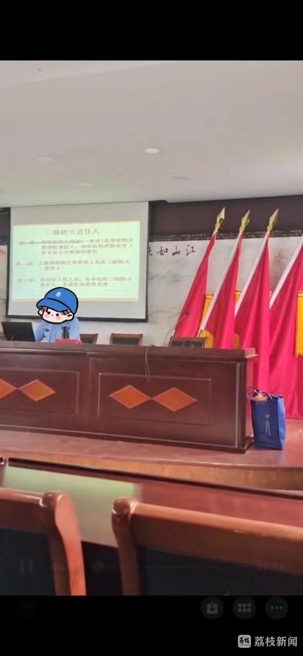 免费消防安全培训？实为高价推销消防器材(图1)