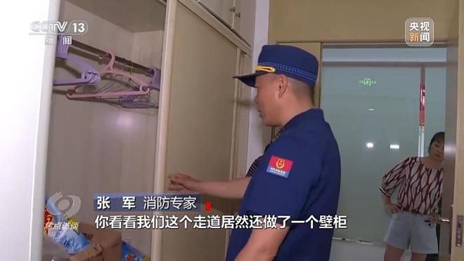 焦点访谈丨这些“生命通道”能否顺利逃生？记者暗访→(图5)