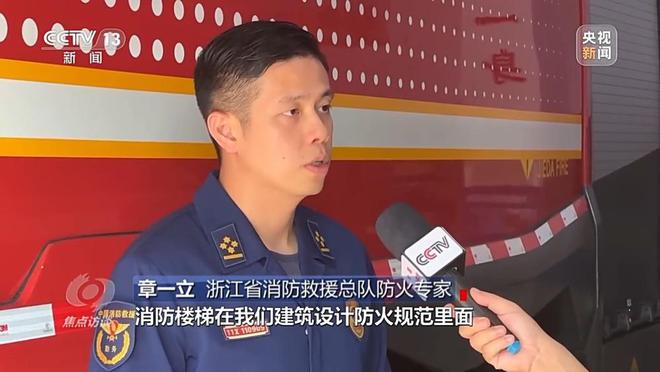 焦点访谈丨这些“生命通道”能否顺利逃生？记者暗访→(图8)