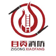 消防科普丨灭火器该怎么使用呢？快来看看吧(图1)