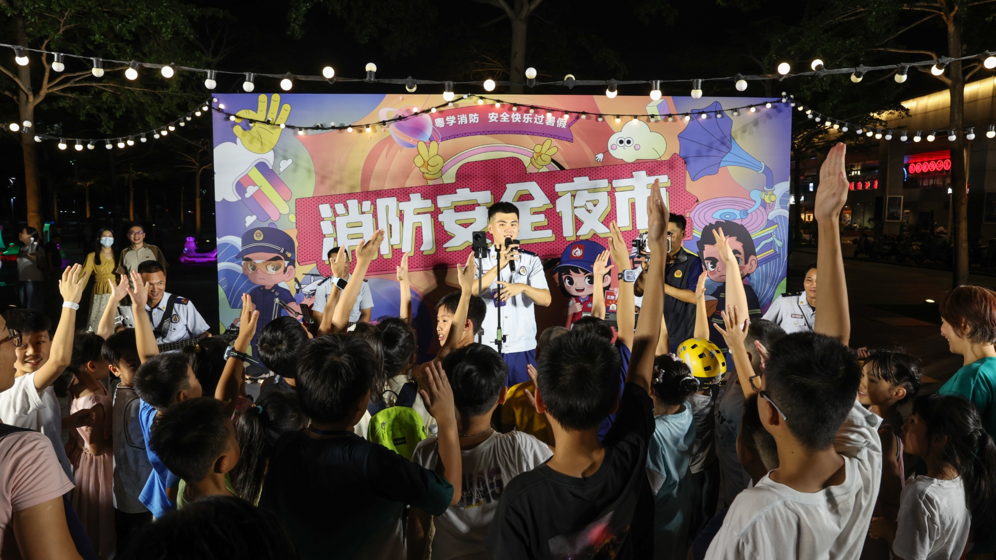 星空体育网站：“粤学消防暑期安全消防知识进万家”——广东深圳举行暑期安全主题夜市活动(图1)