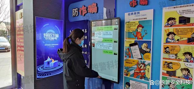 星空体育网站：模拟灭火体验系统设备-火灾模拟演练系统-火灾成因实验台(图3)