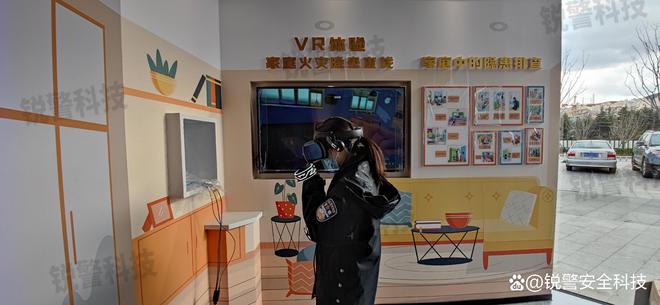 星空体育网站：模拟灭火体验系统设备-火灾模拟演练系统-火灾成因实验台(图2)