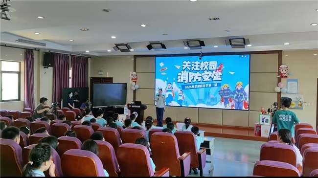 星空体育网站：电动自行车不能停在楼梯间充电！这堂校园应急消防安全培训全是干货(图1)