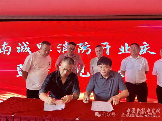 启航新征程｜湖南诚恩消防器材有限公司在长沙隆重开业(图3)