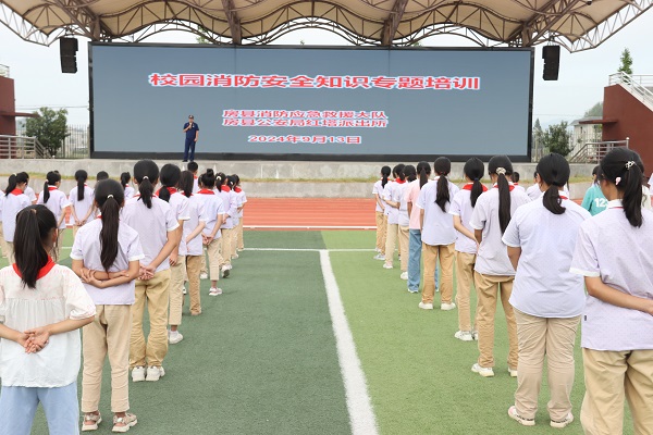 房县：加强消防安全教育筑牢校园“防火墙”(图3)