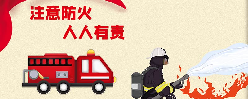消防器材有哪些消防器材包含哪些(图1)