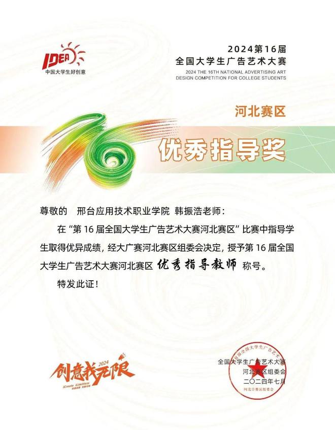 星空体育网站：白银市副市长李敏娜到白银学院督导检查微报五分钟天天见(图2)