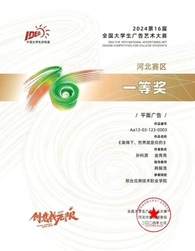 星空体育网站：白银市副市长李敏娜到白银学院督导检查微报五分钟天天见(图1)