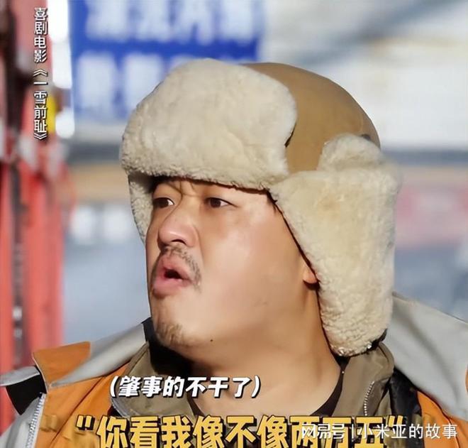 《一雪前耻》首波口碑井喷！打了多少资方的脸马丽乔杉又赌对了(图15)