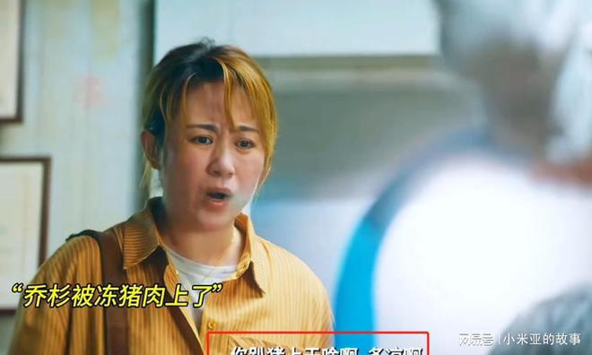《一雪前耻》首波口碑井喷！打了多少资方的脸马丽乔杉又赌对了(图11)