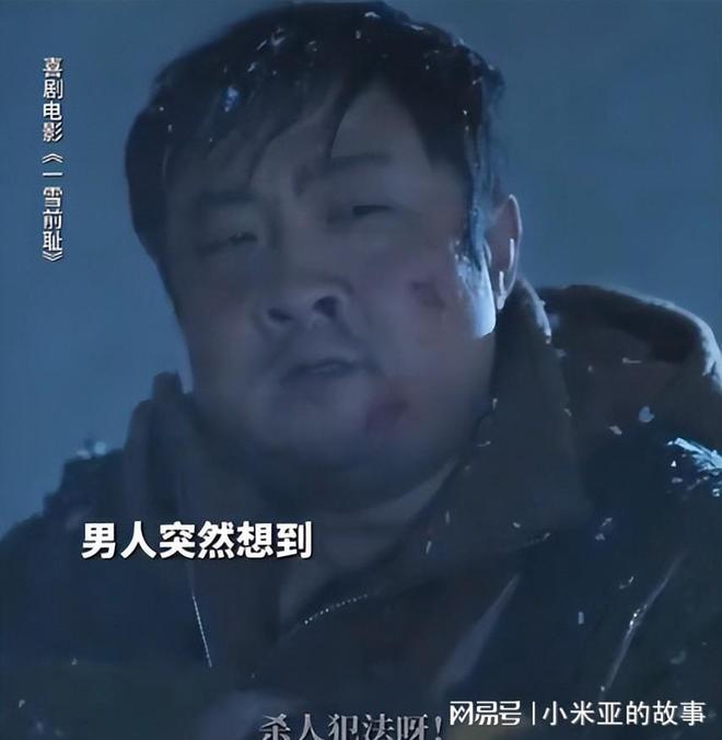 《一雪前耻》首波口碑井喷！打了多少资方的脸马丽乔杉又赌对了(图23)