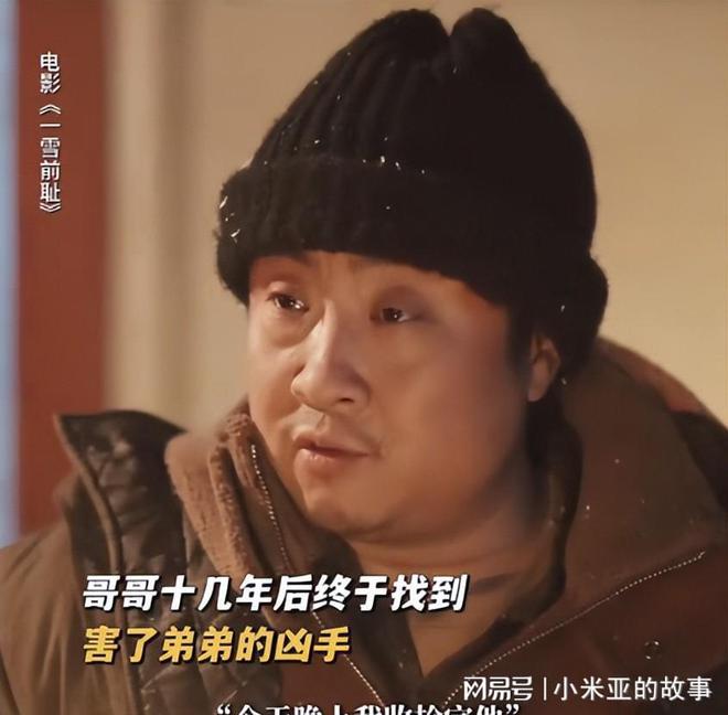 《一雪前耻》首波口碑井喷！打了多少资方的脸马丽乔杉又赌对了(图25)