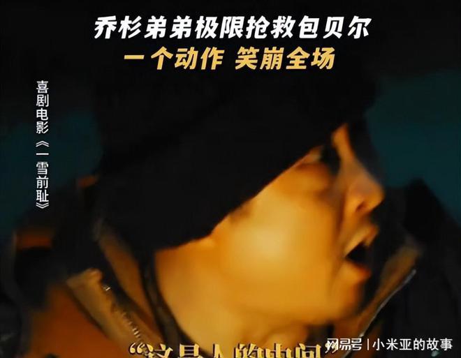 《一雪前耻》首波口碑井喷！打了多少资方的脸马丽乔杉又赌对了(图18)
