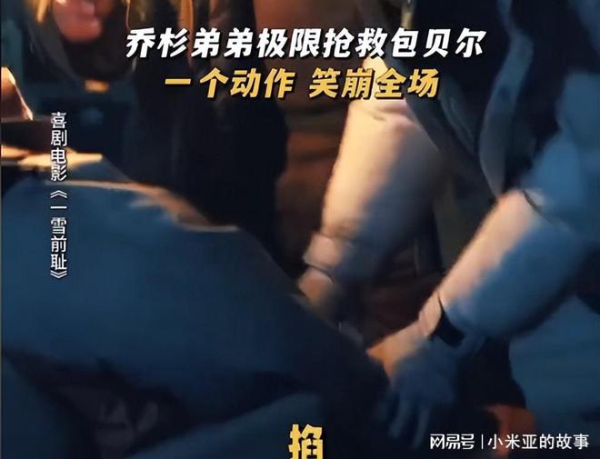 《一雪前耻》首波口碑井喷！打了多少资方的脸马丽乔杉又赌对了(图19)