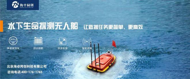 星空体育网站：【1286万元】浙江省消防救援总队采购灭火作战器材类中标公告(图1)