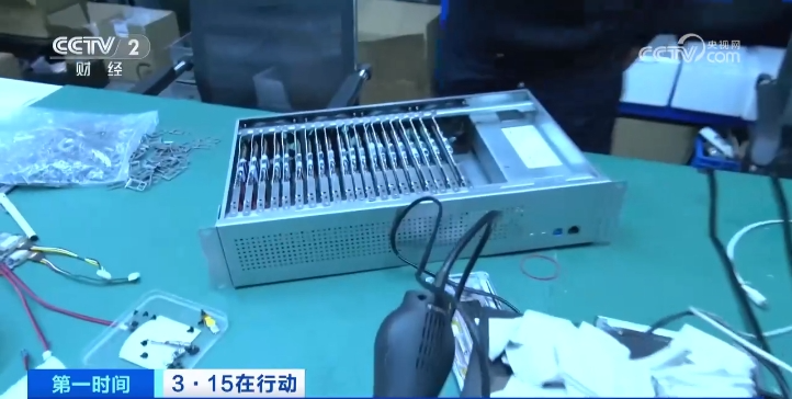 “3·15”晚会后续丨市场监管总局部署严查“3·15”晚会曝光的市场监管领域违法行为(图2)