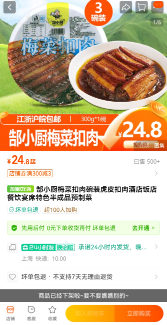 “3·15”晚会后续丨市场监管总局部署严查“3·15”晚会曝光的市场监管领域违法行为(图17)