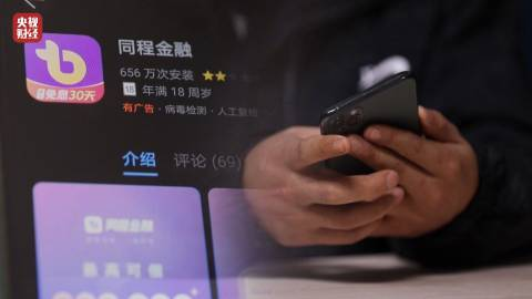 “3·15”晚会后续丨市场监管总局部署严查“3·15”晚会曝光的市场监管领域违法行为(图20)
