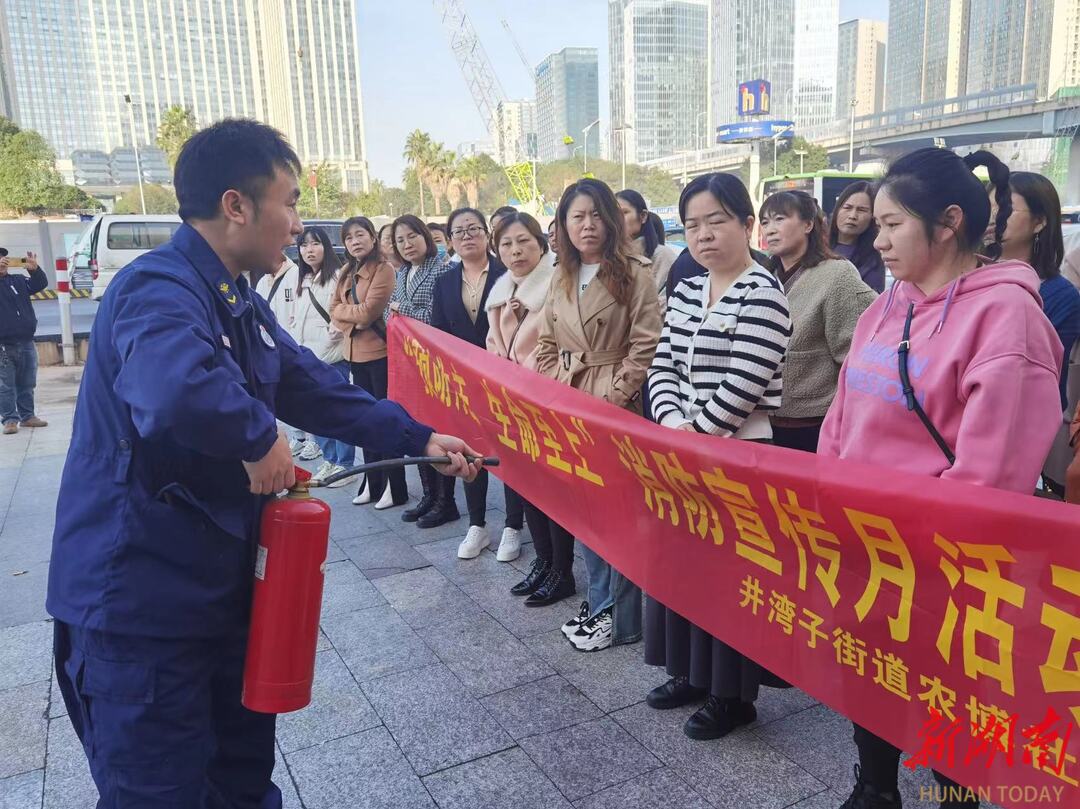 星空体育网站：消防宣传演练手把手教会居民使用灭火器(图1)
