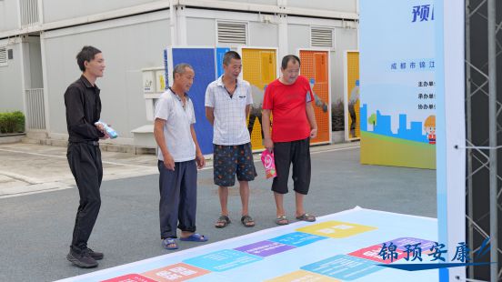 成都市锦江区：乐学工伤预防守护建工安全(图1)