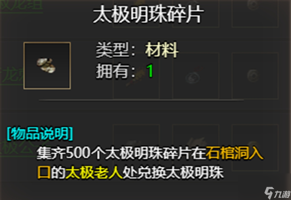 星空体育：石棺攻略-闯石棺赢太极装备通关技巧大放出(图3)