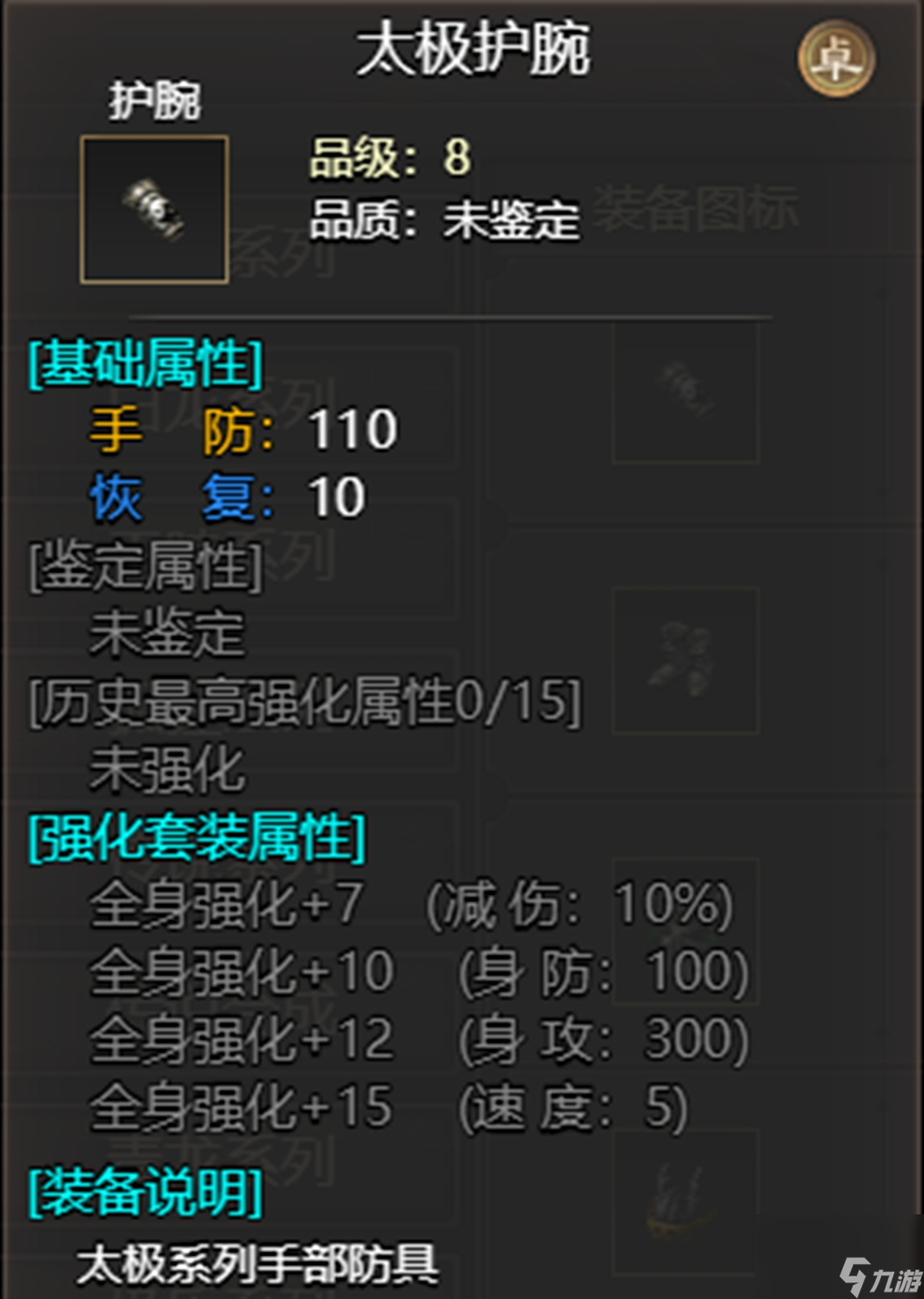 星空体育：石棺攻略-闯石棺赢太极装备通关技巧大放出(图2)